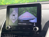 【マルチアラウンドモニター】専用のカメラにより、上から見下ろしたような視点で360度クルマの周囲を確認することができます☆死角部分も確認しやすく、狭い場所での切り返しや駐車もスムーズに行えます。
