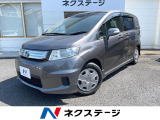 ホンダ フリードスパイクハイブリッド