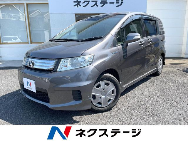 フリードスパイクハイブリッド 1.5 ジャストセレクション 