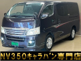 バントラック専門店 総在庫50台 ハイエース NV350キャラバン中心にガソリン車 ディーゼル車 在庫多数 タウンエース バネット 軽トラ 軽バンも多数ございます