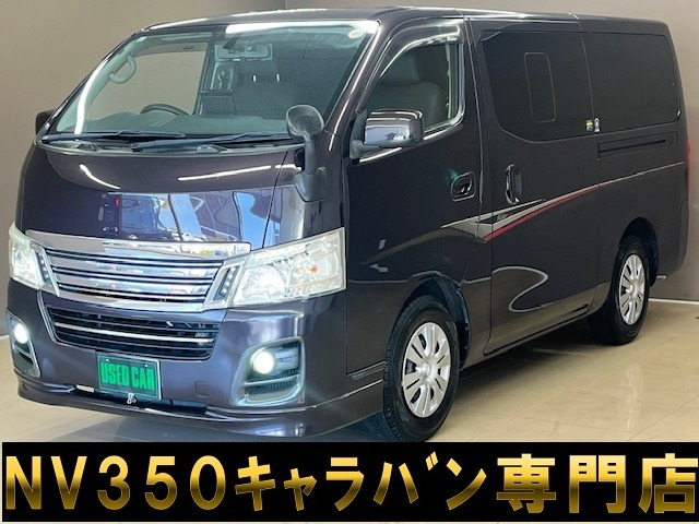 NV350キャラバン2.0 ライダー プレミアムGX ロングナビ 地デジ バックカメラ