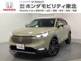 ホンダ ヴェゼル