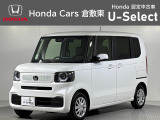 ☆ご覧いただきありがとうございます。Honda Cars 倉敷東です☆明るい笑顔で皆さんのご来店をお待ちしております。また、ネットでのお問い合わせも大歓迎です。気になった方はすぐにお電話を!