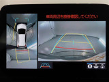 パノラミックビューモニター付きです。車両を上から見たような映像をモニター画面に表示。運転席からの目視では見にくい、車両周辺の状況をリアルタイムでしっかり確認できます。