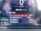エマージェンシーブレーキは、前方の車両や歩行者を検知し衝突の可能性が高まると自動的に緊急ブレーキを作動させ衝突時の被害や傷害を軽減してくれますので安心です♪