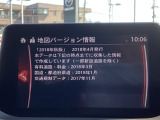 地図データの更新ご希望のお客様は販売店スタッフにご相談ください。