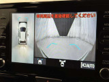 パノラミックビューモニターシステムが付いているので車の上から見た映像が確認できますよ。 一目で車両周辺の情報を確認できますが、直接安全をご確認下さい。