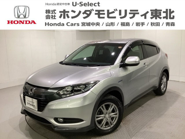 ヴェゼル 1.5 ハイブリッド X 4WD 