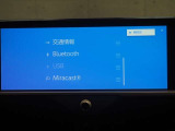 お持ちのスマートフォンの映像をオーディオディスプレイ画面に映して楽しむことができます。