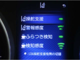 レーンディパーチャーアラートとは車線、又は走路からの逸脱の可能性を警告すると共に、車線、又は走路からの逸脱を避けるためのハンドル操作の一部を支援する機能です。詳細は販売店スタッフまでお尋ね下さい。