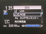 充実の装備が揃った中古車で快適なカーライフを。豊富な機能で便利さを追求し、使いやすさと安心感を提供します。安全性と快適性を追求した整備済み車両で、心地よいドライブをお楽しみください。