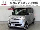 東北六県をカバーする『ホンダモビリティ東北』の全在庫のご商談も、ご希望に合わせて可能です。お気軽にお問い合わせ下さい。なお、当店では転売目的でのご購入はお断りさせて頂きます。ご了承ください。