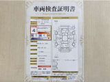 トヨタ自動車が認定した検査員が、厳正に検査した車両検査証明書を発行しています。キズの程度や場所を展開図で分かりやすく表示しているのでおクルマの状態がすぐ分かります。