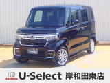 ホンダ N-BOXカスタム