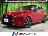 日産 ノートオーラ