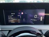 運転支援システムなどのお車の様々な情報がメーター内で確認、設定できます