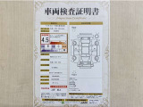 トヨタ自動車が認定した検査員が、厳正に検査した車両検査証明書を発行しています。キズの程度や場所を展開図で分かりやすく表示しているのでおクルマの状態がすぐ分かります。
