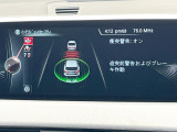 ●インテリジェントセーフティ:「衝突回避・被害軽減ブレーキ」「前車接近警告機能」を機能させるドライバー支援システム【ドライビング・アシスト】が装備されております!