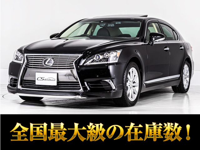 LS 460 バージョンC 4WD ワンオーナー 全画面SDナビ 黒革