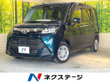 トヨタ タンク
