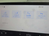 安全運転をお手伝いする運転支援装置「レクサスセーフティシステム+機能」付きです。