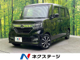 禁煙車 純正ナビ バックカメラ ホンダセンシング レーダークルーズ