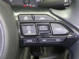 【レーダークルーズコントロール】(全車速追従機能付)付きです。車速に応じて追従支援してくれるので、ロングドライブも快適です。詳細は販売店スタッフまでおたずねください。
