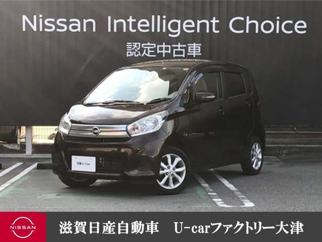 デイズX モカセレクション