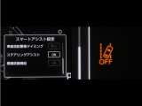 レーンディパーチャーアラートとは車線、又は走路からの逸脱の可能性を警告すると共に、車線、又は走路からの逸脱を避けるためのハンドル操作の一部を支援する機能です。詳細は販売店スタッフまでお尋ね下さい。