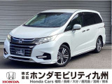 オデッセイ G・エアロ ホンダセンシング入庫しました。ご覧頂き誠にありがとうございます。当社ホンダモビリティ九州は、92店舗の安心ネットワークです。