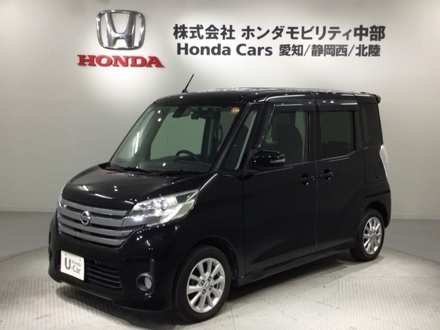 デイズルークス ハイウェイスター X Vセレクション+SafetyII 