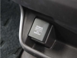 スマートフォンの充電等にも便利な電源ソケット!使いやすい場所に装備されています。