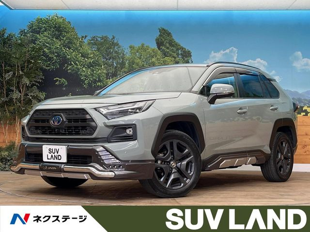 RAV4 2.5 ハイブリッド アドベンチャー E-Four 4WD 