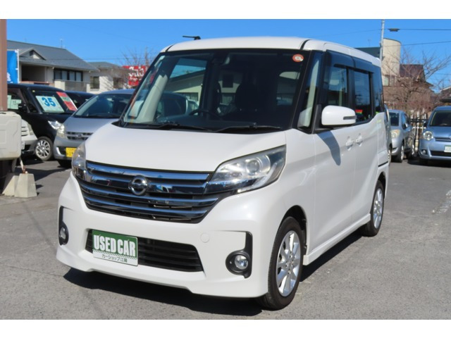 デイズルークス ハイウェイスター X Vセレクション 4WD 