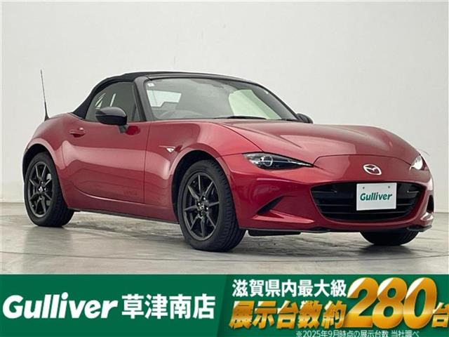 ロードスター 1.5 S スペシャルパッケージ 6MT修復歴無し