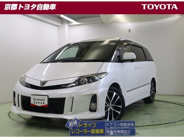 エスティマ 2.4 アエラス VERYエディション 