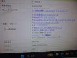 特別限定車認定証です。