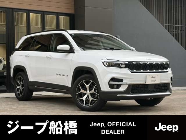 コマンダー 2.0 ロンジチュード ディーゼル