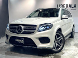 メルセデス・ベンツ GLS
