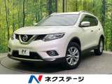 日産 エクストレイル