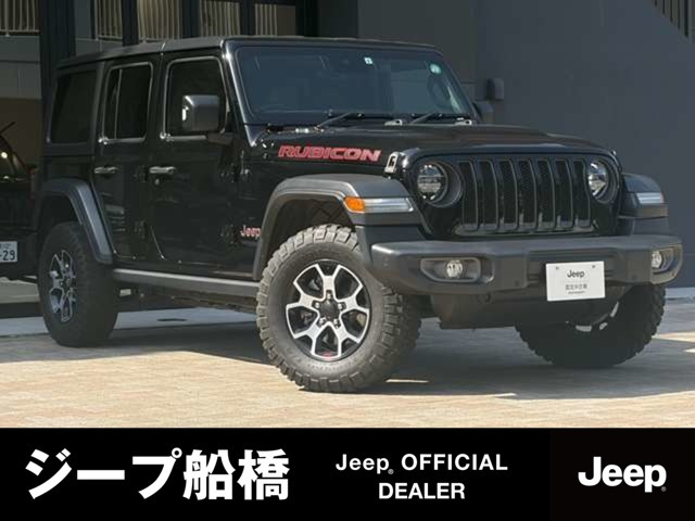 ラングラー アンリミテッド ルビコン 4WD 