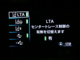 【レーンディパーチャーアラート】道路上の白線(黄線)を単眼カメラで認識し、ドライバーがウインカーを操作をしないで車線を逸脱する可能性がある場合、ブザーとディスプレイ表示による警報でお知らせします。