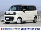 スズキの中古車ご検討なら、安心と信頼の正規ディーラー スズキ自販栃木 U&rsquo;s STATION宇都宮に、ご相談下さい!!