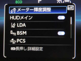 トヨタセーフティセンス(TSS)搭載車両です。内容は現車にてご確認ください。