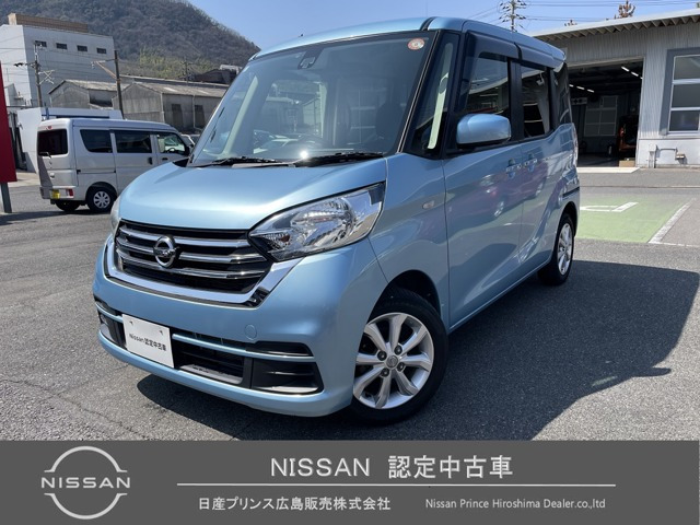 デイズルークス X Vセレクション 