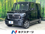 4/25～4/29店頭販売限定【オープン目玉車】