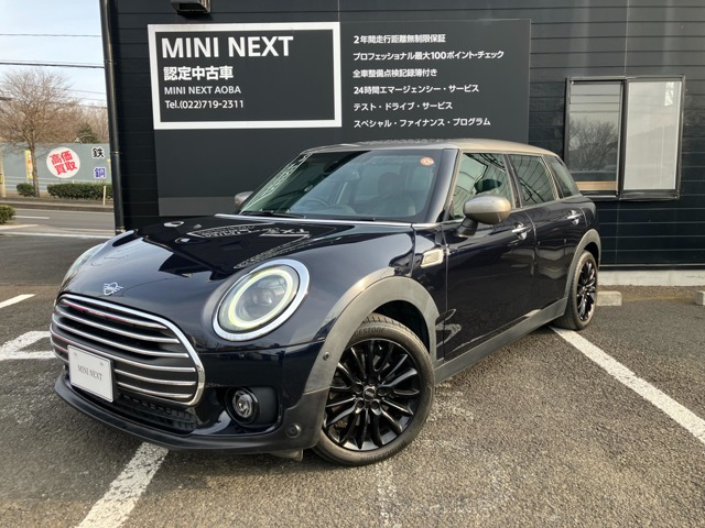 ミニクラブマン クーパー D 