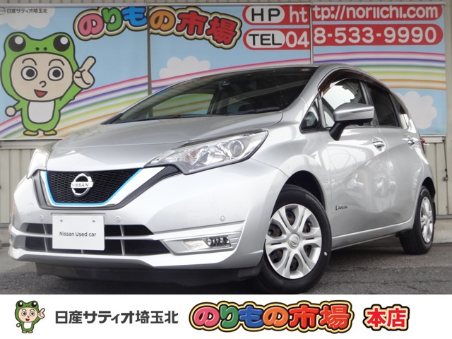 ノート 1.2 e-POWER X 