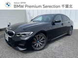 ≪BMW Premium Selection≫ ご購入後、2年or1年間走行距離無制限保証!万一、修理が必要な場合は工賃まで含めて無料で対応!全国のBMWディーラー対応可能ですので遠方の方も安心!(消耗品、後付け品除く)。