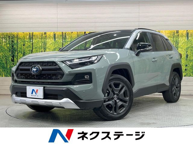 RAV4 2.5 ハイブリッド アドベンチャー E-Four 4WD 
